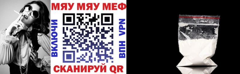 Что такое Бирюсинск APVP  АМФ  Гашиш  Героин  МЕФ  Бошки Шишки 