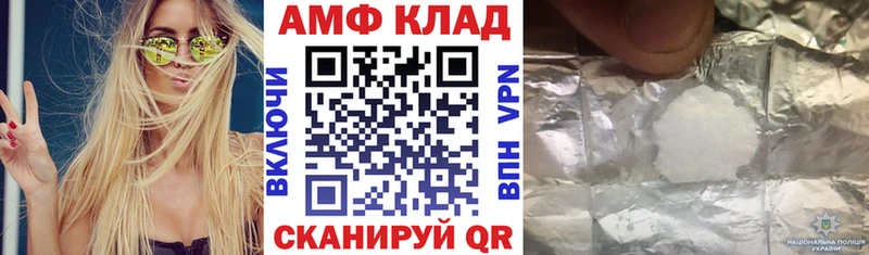 наркота  Бирюсинск  АМФ 98% 