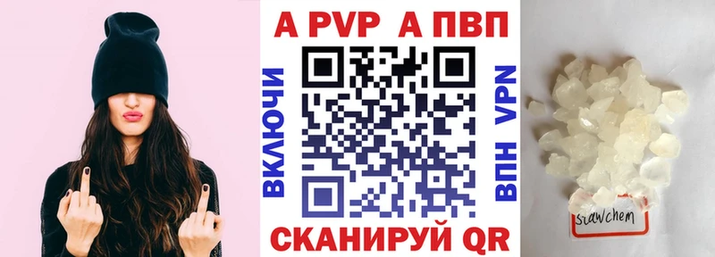 даркнет сайт  Бирюсинск  Alfa_PVP крисы CK 