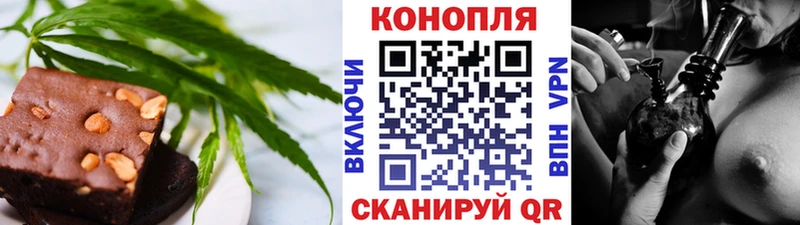 гидра онион  Бирюсинск  Canna-Cookies конопля 