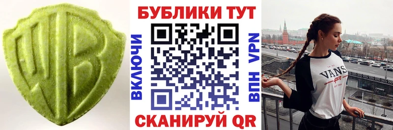 Экстази 300 mg  Бирюсинск 