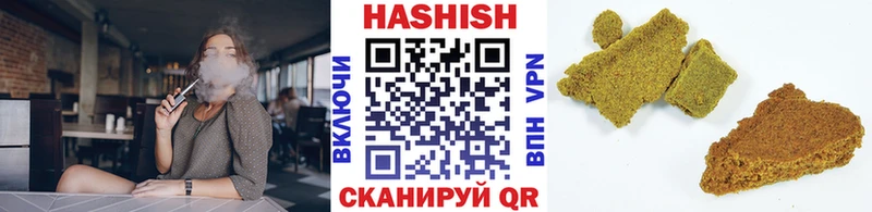 ГАШИШ индика сатива Бирюсинск