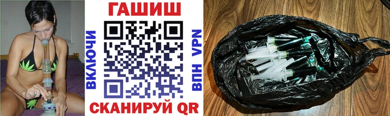 ГАШИШ гарик Бирюсинск