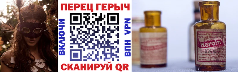 ГЕРОИН хмурый  kraken ONION  Бирюсинск 