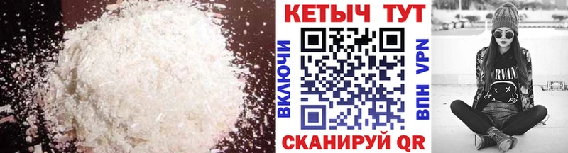 КЕТАМИН VHQ  кракен ссылки  Бирюсинск 
