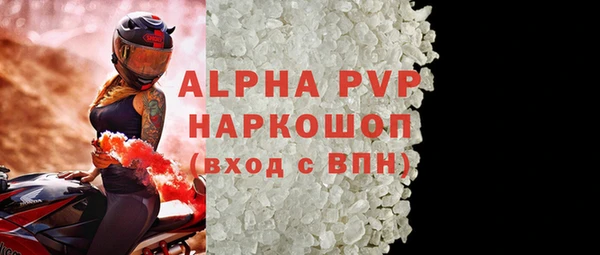 MDMA Осташков