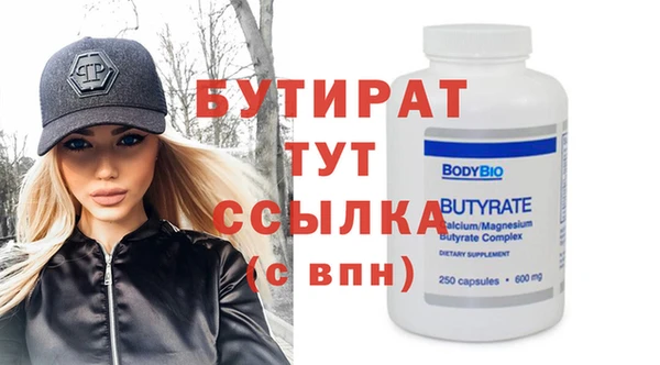 гидропоника Абдулино