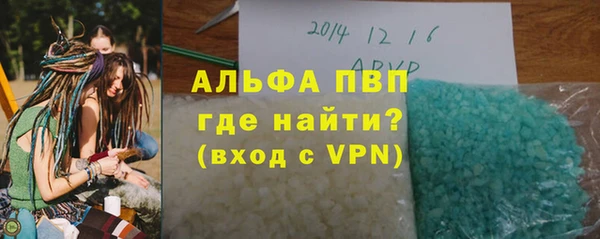 дурь Абаза