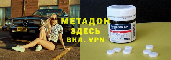 гидропоника Абдулино