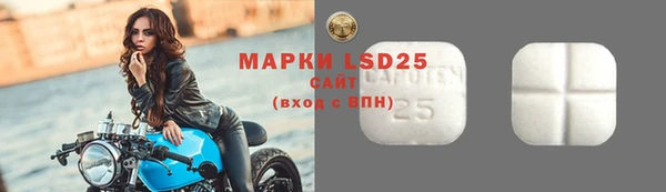 MDMA Алексеевка