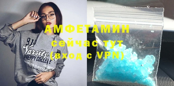 гидропоника Абдулино