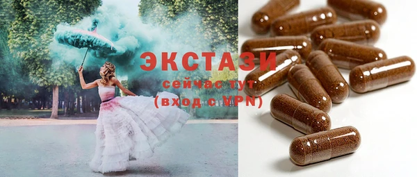 тгк Пестово