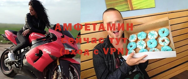 амф Абинск