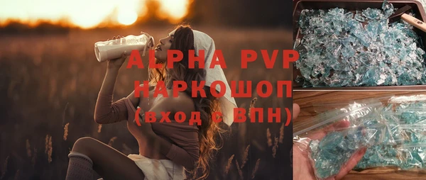 амф Абинск
