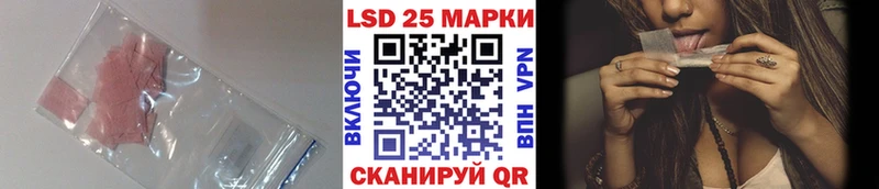 Лсд 25 экстази кислота купить Бирюсинск
