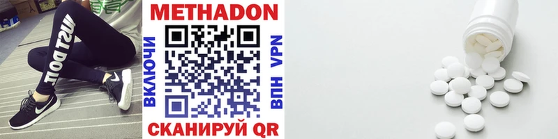 мориарти телеграм  где можно купить   hydra   Бирюсинск  МЕТАДОН мёд 
