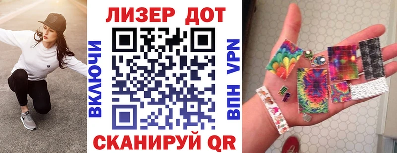 ссылка на мегу ссылки  где купить наркоту  Бирюсинск  Наркотические марки 1,8мг 