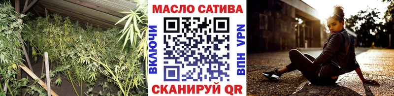 ТГК гашишное масло  закладки  Бирюсинск 